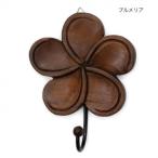  Carving крюк плюмерия 29071364 наложенный платеж не возможно / включение в покупку не возможно 