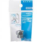  три .SANEI душ адаптор PT25-10 наложенный платеж не возможно / включение в покупку не возможно 