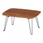  не 2 торговля (C/D:10493) поломка ножек low стол to long 4030MBR наложенный платеж не возможно / включение в покупку не возможно 