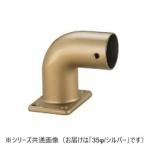  белый медведь E форма end патрубок ( левый ) серебряный BR-120L 35φ наложенный платеж не возможно / включение в покупку не возможно 