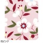  уход мода еда для фартук цветок розовый 3891832 наложенный платеж не возможно / включение в покупку не возможно 