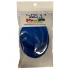  Will Inter National Raver собака ботинки пробный комплект (4 листов ) M PZ85 наложенный платеж не возможно / включение в покупку не возможно 