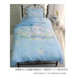  Sanrio Cinnamoroll чехол на футон 3 позиций комплект одиночный SS-21-211-41 наложенный платеж не возможно / включение в покупку не возможно 
