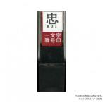 ... один знак . номер печать .. документ 29731 наложенный платеж не возможно / включение в покупку не возможно 