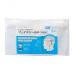 LIHIT LAB.(リヒトラブ)　フェイスシールド　　HM400　代引き不可/同梱不可