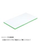 ショッピングまな板 三洋化成　カラー抗菌業務用まな板 CKG-20S G　代引き不可/同梱不可