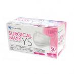 横井定 サージカルマスクYS すこし小さめ50枚 箱 ホワイト 954715　代引き不可/同梱不可