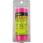 oka пятно научно-исследовательский институт JBSO (jebiso-) флуоресценция вода нить VR маленький 13650 наложенный платеж не возможно / включение в покупку не возможно 