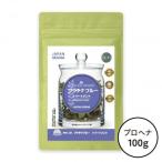  Japan лавсония неколючая натуральный 100% платина голубой уход 100g A -0007 краска для волос трава окраска кожа головы уход наложенный платеж не возможно / включение в покупку не возможно 