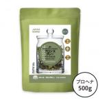  Japan лавсония неколючая натуральный 100% bronze серый уход 500g A0-0009 краска для волос трава окраска кожа головы уход наложенный платеж не возможно / включение в покупку не возможно 