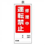  единица двусторонний отображать магнит опознавательный знак ремонт средний / осмотр средний 805-86 наложенный платеж не возможно / включение в покупку не возможно 