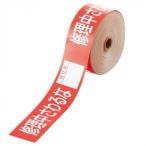  единица функционирование запрет лента ремонт средний .... ответственное лицо 806-15 наложенный платеж не возможно / включение в покупку не возможно 