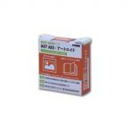  искусство помощь 2cm×10M ARA-427 наложенный платеж не возможно / включение в покупку не возможно 