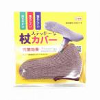  замечательно ~. трость покрытие вино наложенный платеж не возможно / включение в покупку не возможно 