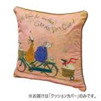 ユーパワー サムトフト クッションカバー 「グランド デイ アウト」 ST-02403　代引き不可/同梱不可