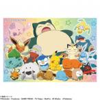 ビバリー ポケットモンスタージグソーパズル ポケモン みんなでおやすみ 80ピース 80-034 代引き不可/同梱不可