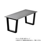 B.BfanisingCERABILL центральный стол темно-серый CETB0272CEDGY наложенный платеж не возможно / включение в покупку не возможно 