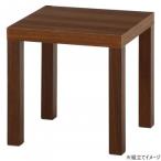  не 2 торговля Cube стол 40×40 Brown 40915 наложенный платеж не возможно / включение в покупку не возможно 