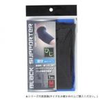  черный опора локоть для 1 листов входит M наложенный платеж не возможно / включение в покупку не возможно 