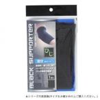  черный опора локоть для 1 листов входит L наложенный платеж не возможно / включение в покупку не возможно 