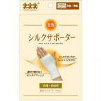 s Lee Runner повышение температуры * шелк опора 1 листов входит запястье * рука. flat наложенный платеж не возможно / включение в покупку не возможно 