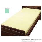  well вентилятор хлопок . пирог ru водонепроницаемый BOX простыня зеленый 009468 наложенный платеж не возможно / включение в покупку не возможно 