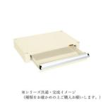  Sakae CS жемчуг Wagon для шкаф зеленый CSP-75C наложенный платеж не возможно / включение в покупку не возможно 