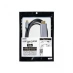 YAZAWA(ya The wa) Type-C-HDMI изменение кабель 1.8m YTYPECHDMI18 наложенный платеж не возможно / включение в покупку не возможно 