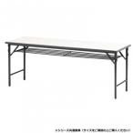  Fujisawa промышленность (TOKIO) складной стол TWS-0945T слоновая кость наложенный платеж не возможно / включение в покупку не возможно 