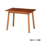..(KOEKI) UTILITYhento обеденный стол Akashi a900×450×400mm ENTDT9 наложенный платеж не возможно / включение в покупку не возможно 