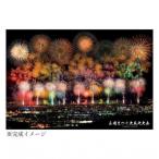 ビバリー ジグソーパズル 長岡まつり 大