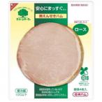  Shinshu ветчина зеленый ma- Claw s ветчина ломтик упаковка 55g×15 пакет комплект наложенный платеж не возможно / включение в покупку не возможно 