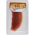  Shinshu ветчина освежение Shinshu легкий .... сырокопченая ветчина 30g×10 шт. комплект наложенный платеж не возможно / включение в покупку не возможно 