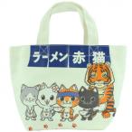 ラーメン赤猫　帆布ランチバッグ　03　代引き不可/同梱不可