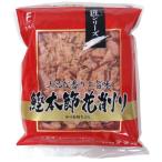  Futaba Takumi .книга@.( цветок ) 500g×4 пакет 1111 наложенный платеж не возможно / включение в покупку не возможно 