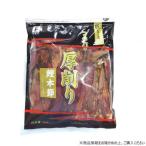  Futaba Takumi .книга@. толщина стружка 1kg×4 пакет 1532 наложенный платеж не возможно / включение в покупку не возможно 