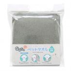  собака . полотенце MIC4070 микроволокно гладкий Ricci домашнее животное полотенце серый наложенный платеж не возможно / включение в покупку не возможно 