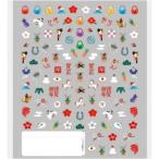 TSUMEKIRA( ушко kila) наклейки на ногти es...... производить . имбирь .(..) ES-URA-013 наложенный платеж не возможно / включение в покупку не возможно 