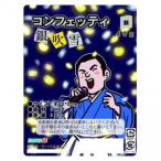  Event * вечеринка сопутствующие товары темно синий feti бумага дуть снег серебряный 40g наложенный платеж не возможно / включение в покупку не возможно 