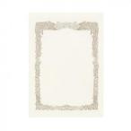 kokyo почетный сертификат бумага (OA соответствует ) ширина документ . для ( вертикальный type ) 10 листов входит B5 машина SJ205 наложенный платеж не возможно / включение в покупку не возможно 