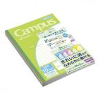 コクヨ キャンパスノート(用途別) セミB5 10mm方眼罫 30枚 (5色パック) ノ-30S10X5　代引き不可/同梱不可