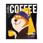 . мир Art Museum карниз кофе 1pc. собака feru mail Blend 15 штук входит 12109 наложенный платеж не возможно / включение в покупку не возможно 