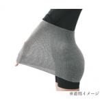 ショッピング腹巻 ケアオール　お炭入　紀州備長炭繊維入　のびる腹巻　F(ウエスト:約60〜130cm)　グレー　ECR-553001　代引き不可/同梱不可