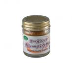 ショッピングカレー 井上スパイス オーガニックカレーパウダー 12個セット　代引き不可/同梱不可