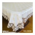 ゾエ テーブルクロス バラ柄ジャガード織 150×230cm 388-11　代引き不可/同梱不可
