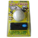 SPG-1062s гребля pitch сеть ( подросток для C номер мяч есть ) наложенный платеж не возможно / включение в покупку не возможно 