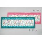 川島織物セルコン　MINTON(ミントン)