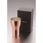 純銅 タンブラー/ビアマグ 〔440cc 1pc