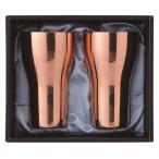 純銅 タンブラー/ビアマグ 〔440cc 2pc