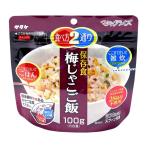 Yahoo! Yahoo!ショッピング(ヤフー ショッピング)マジックライス/防災用品 〔梅じゃこご飯 50袋入り〕 賞味期限：5年 軽量 〔非常食 アウトドア 海外旅行〕